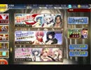千年戦争アイギス 第34回欠片がたまったのでベース召喚SP回してみた