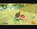 【MK8DX】第一回大規模個人杯１６組１回戦part1