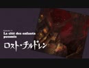 【VOICEROID実況】GRAVITY DAZE その２２