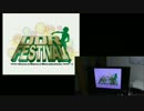 [PS2 DDR] FESTIVAL ミッションモード Day.1-1[No.1～10]