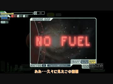 [ゆっくり実況]   FTL  その100