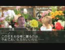 母親に花を贈るMUR.poison