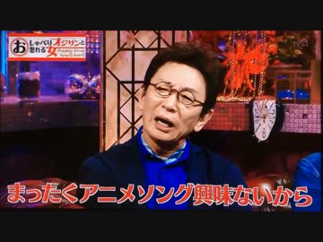 けもフレを汚した古舘伊知郎の謝罪？