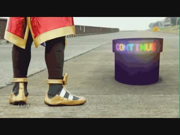 エグゼイド主題歌に合わせて復活するゲンムのやべーやつ