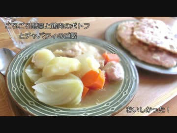 日々の料理をまとめてみた#42　-５食-