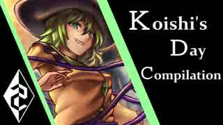 【東方自作アレンジ】5/14古明地こいしコンピ_02