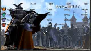 プレイ動画_キングダムアンダーファイア 人間連合 Part10-3 新たなる危機