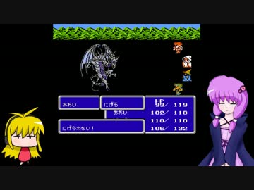 今更過ぎるゆかりさんのFF3　その3【VOICEROID実況】