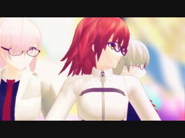 【Fate/MMD】L'O'L