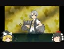 enjoy勢のまったり艦これ実況part7【17春イベE-3輸送作戦】