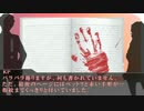 【TRPG】萌えない老人に異変が起こるメビウスゲーム～第４話