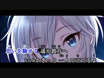 【ニコカラ】Nebula Sky  [デレマス](Off Vocal) ±0