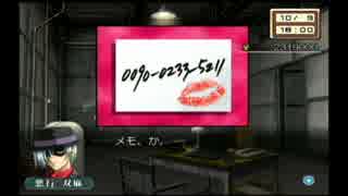 不確定世界の探偵紳士～悪行双麻の事件ファイル～PART17【プレイ動画】