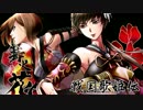 【MEIKO Schiko CD】篝火花 -カガリビバナ- 【クロスフェード】