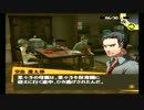 【P4】プレイは初45