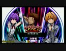 【QMAWE】ユウとひたすらライスタLimited in EVO Vol.04