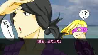 【CoC】氷と鏡と変態で僕と魚の愛で世界を救ってみた後編