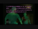 【かまいたちの夜2】彼女と監獄デートしながら謎を解く！part29【TGC】