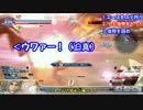 ブラホだ！ブラホだ！ブラホだ！12【ヴァン・アダマンA】