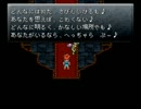 【クロノ・トリガー】おっちゃんが時をさまよう【実況プレイ】part３