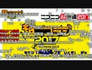 【公式】うんこちゃん 超ニコラジ@ニコニコ超会議2017[DAY2](09:30～11:27)1/6