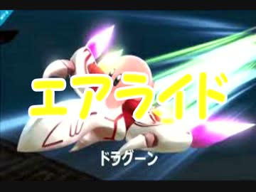 【４人実況】皆殺し！！カービィのエアライド
