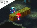【実況】女が初見でスーパーマリオRPGを実況プレイ Part14