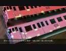 鉄道模型　キハ40の痛め物　前編　幻想鉄道130