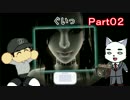 【のい】零 ～濡鴉ノ巫女～ Part02【もち＠】