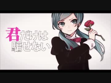 【ギリンカ】 恋愛裁判 【歌ってみた】