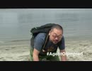 INGRESS "#AgentOlympiad" PR動画 Agent j0c
