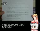 ゆっくり妖夢と弦巻マキのオリパ開封　秋田オリパ