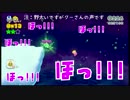 【ｱｸｼｮﾝ】ｽｰﾊﾟｰﾏﾘｵ3Dﾜｰﾙﾄﾞ実況part5【ｸｰﾆｬﾝ】