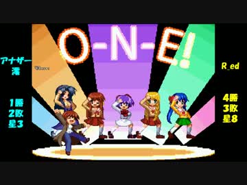 【MUGEN】星取り地獄～輪廻杯～loop35