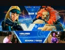 BattleArenaMelbourne9 スト5 LosersSemiFinal Verloren vs ときど