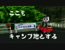 【YBC10】第十次ゆっくりブートキャンプＣＭ【MMD】