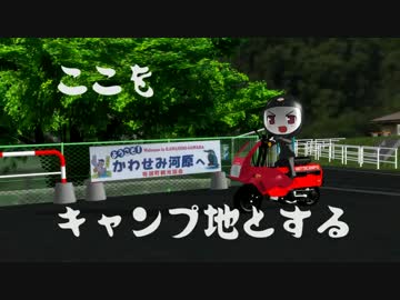 【YBC10】第十次ゆっくりブートキャンプＣＭ【MMD】