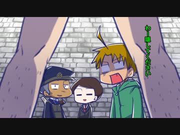 いろいろと不謹慎な探索者のクトゥルフ 第二話