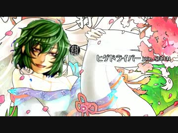 あらあらあらあらあらあらあらあらあらALC