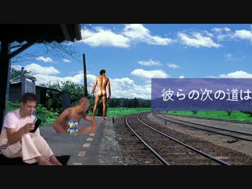 生贄を捧げる先輩