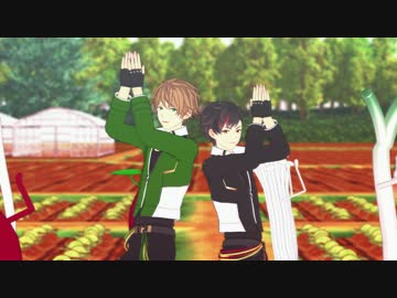 【MMDあんスタ】翠と鉄虎と野菜がShake It Off +ぶるぞんかなた【MMD農産】