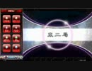 東風闘牌録 Part.152