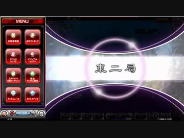 東風闘牌録 Part.152