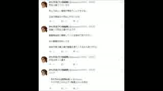 ホモと見るクソ動画投稿者とホモガキ信者(淫夢バース問題)