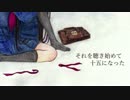 【もよ】空耳　歌ってみた