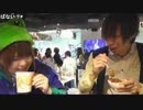 サトウキビ×高田健志 17/05/14「【本社配信】高田健志をつかまえた記念」