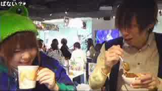 サトウキビ×高田健志 17/05/14「【本社配信】高田健志をつかまえた記念」