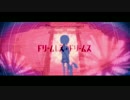 【詠成】 ドリームレス・ドリームス　歌ってみた