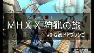 人気の ドドブランゴ 動画 293本 5 ニコニコ動画