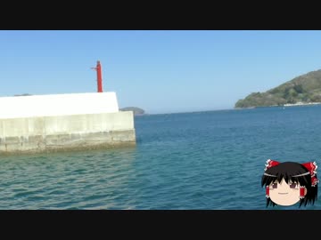 修行という名の東北釣行～その４